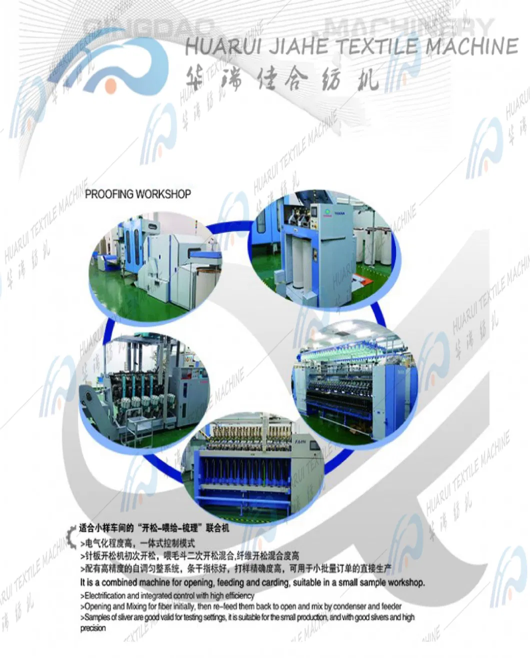 Wool/Fleece Washing Equipment/Wool Scouring Bowl Industrial Combined Wool Scouring Production Line